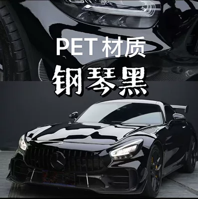 Cloud Realm Paint Surface Tpu Full Car Color Change Film Glossy Black Body Ultra Glossy Black Warrior Car Wrap Ceramic Car Film Protection (Car paint protective film) - pet-piano-black-installation-not-included-single-film-default-item