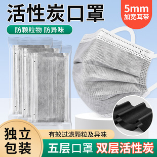 ����̼���ּӺ��p̼������һ������m����ζ���w���I�ۉm�����͟�