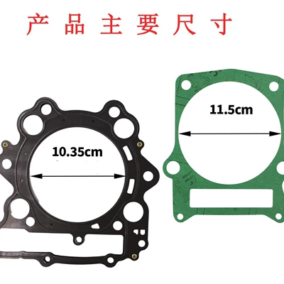 Cross-Border Applicable Huan Song Motorcycle engine and accessories