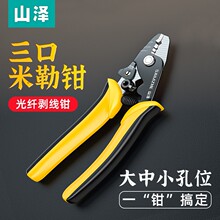 ɽ�� �����Q 3��ʽ���w�����Q ���w�W�j���w�������w �๦�ܹ��w