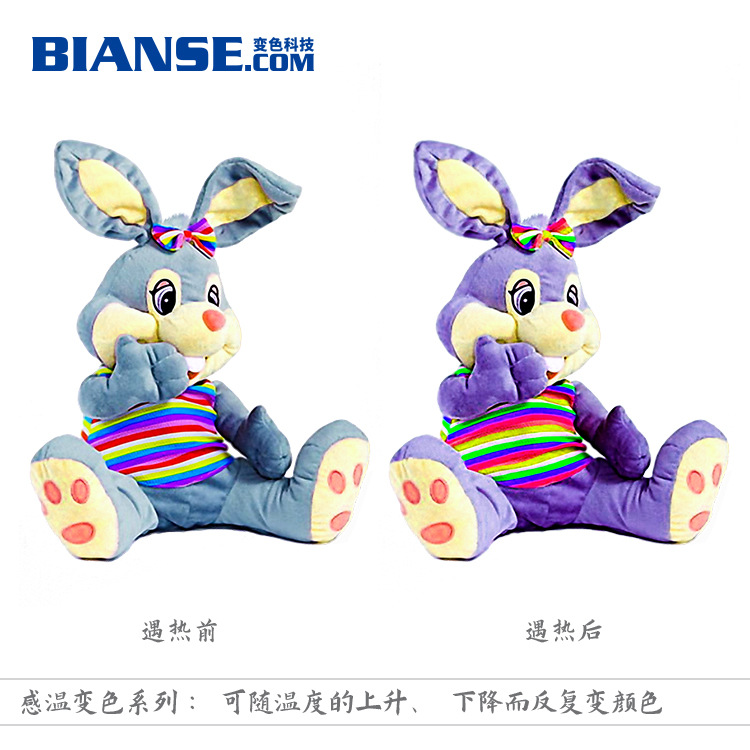 感温变色油墨 手感变色可逆温变油墨 玩具喷涂用变色油墨