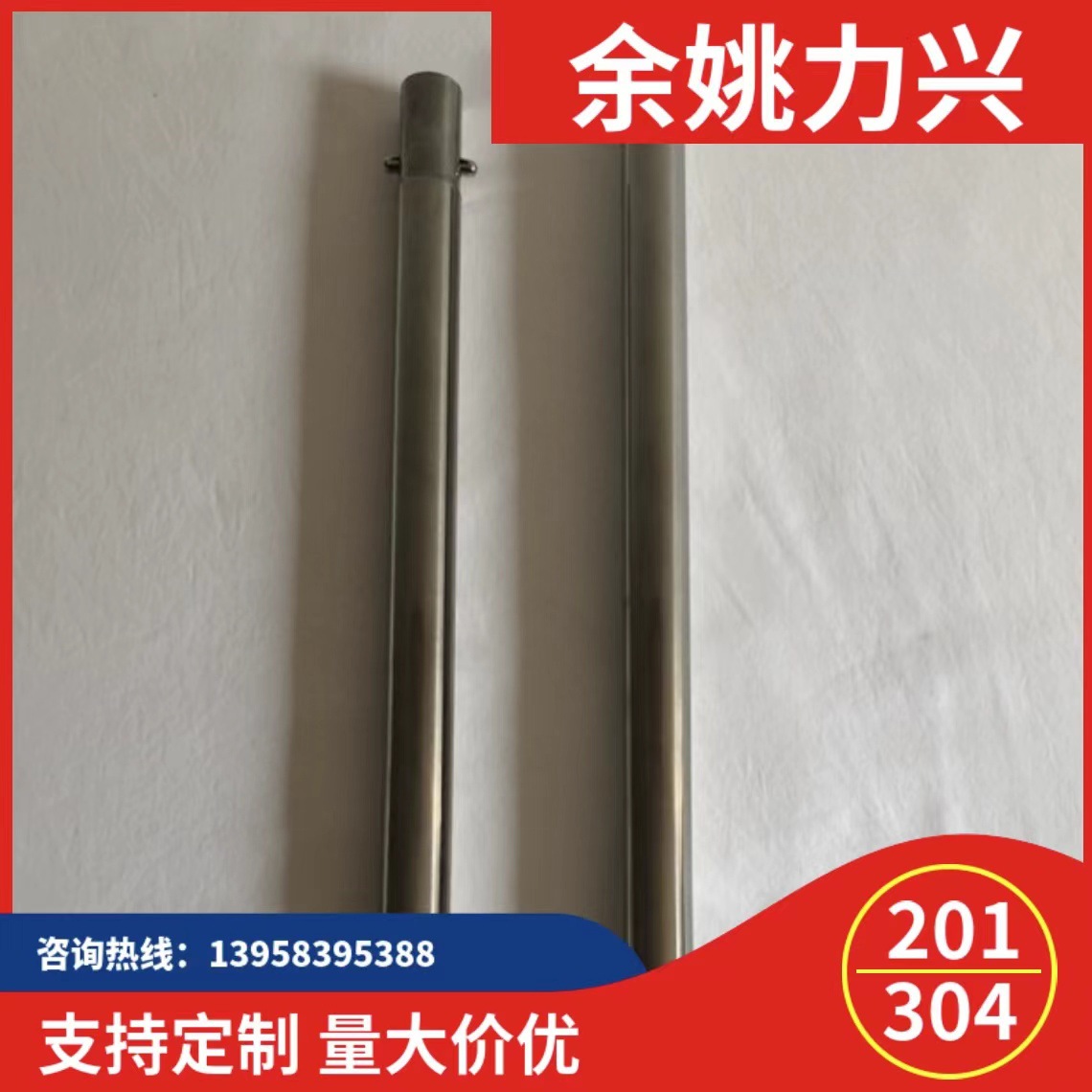 源头厂家 201 304 不锈钢圆管缩口 可加工批发dz