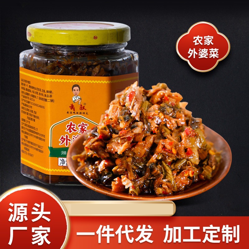 湖南特产梅干坛子菜268g湘西外婆下饭菜拌面开胃小菜开盖即食