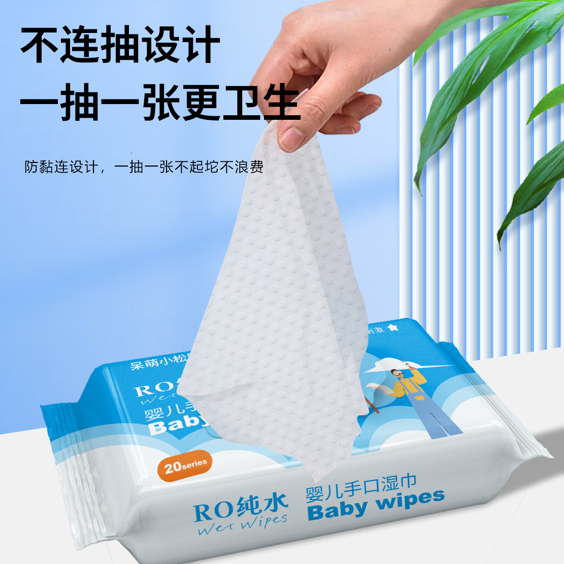 [One pack] Thickened pearl pattern baby hand and mouth wipes 15*18cm