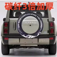 Новый оригинальный утолщенный Haval Raptors, специальный багажник, персонализированный декор, модифицированный Haval Raptors