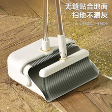 扫把套装可折叠家用扫地笤帚宿舍磁吸壁挂墙组合不粘头发毛垃圾铲
