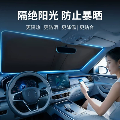 Front Windshield Sunshade, Car Sunshade: Sun shade