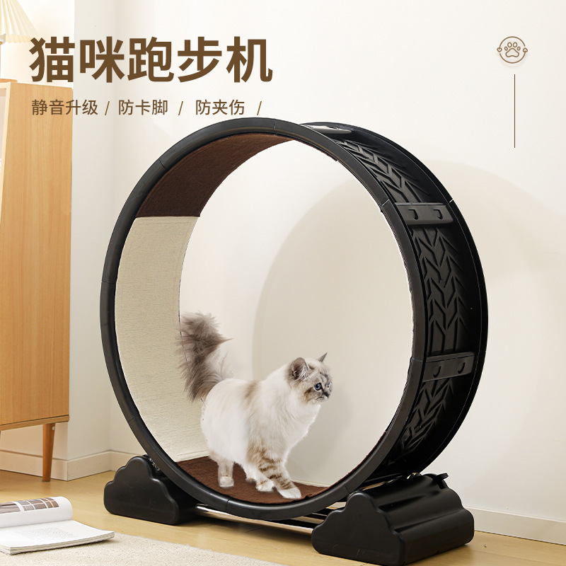 猫トレッドミルサイレントホイール猫スポーツ爪研削クライミングフレーム傷つきにくい猫のおもちゃローラーペットプラスチックトレッドミル|undefined
