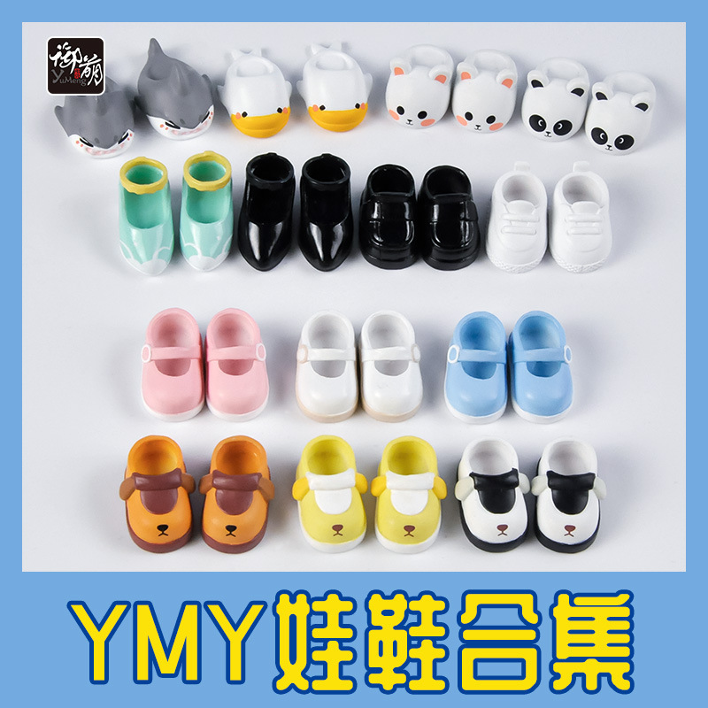 Ob11 Baby Shoes, Leather Shoes, Sneakers, G.S.C Body, 12-Point Bjd Doll Wearable Ymy Shoes in Stock