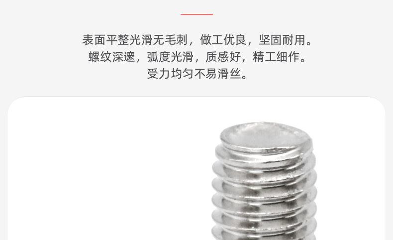 304不锈钢马车螺栓_03_05.jpg