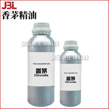 ��é���� Citronella �η����� �o�w ���yƷԭ�� 10ml