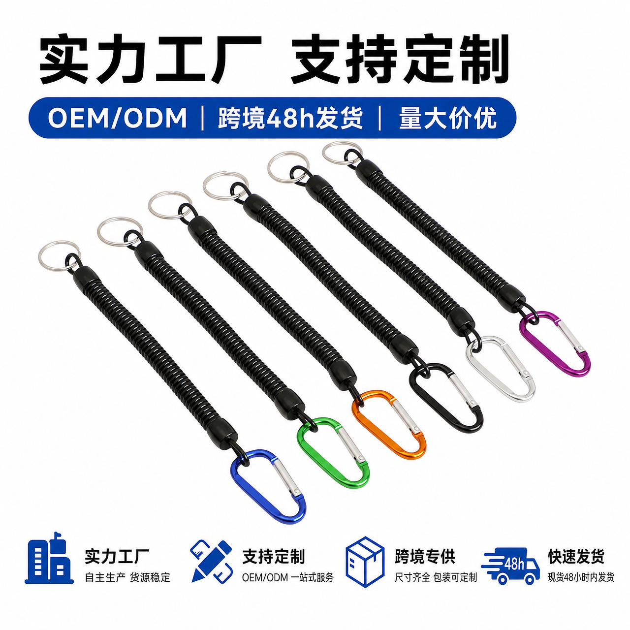Outdoor Camping Anti-Lost Keychain Fishing Anti-Loss Rope Spring Telephone Cord Retractable Carabiner Chain Safety Buckle