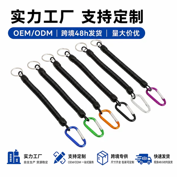 Outdoor Camping Anti-Lost Keychain Fishing Anti-Loss Rope Spring Telephone Cord Retractable Carabiner Chain Safety Buckle