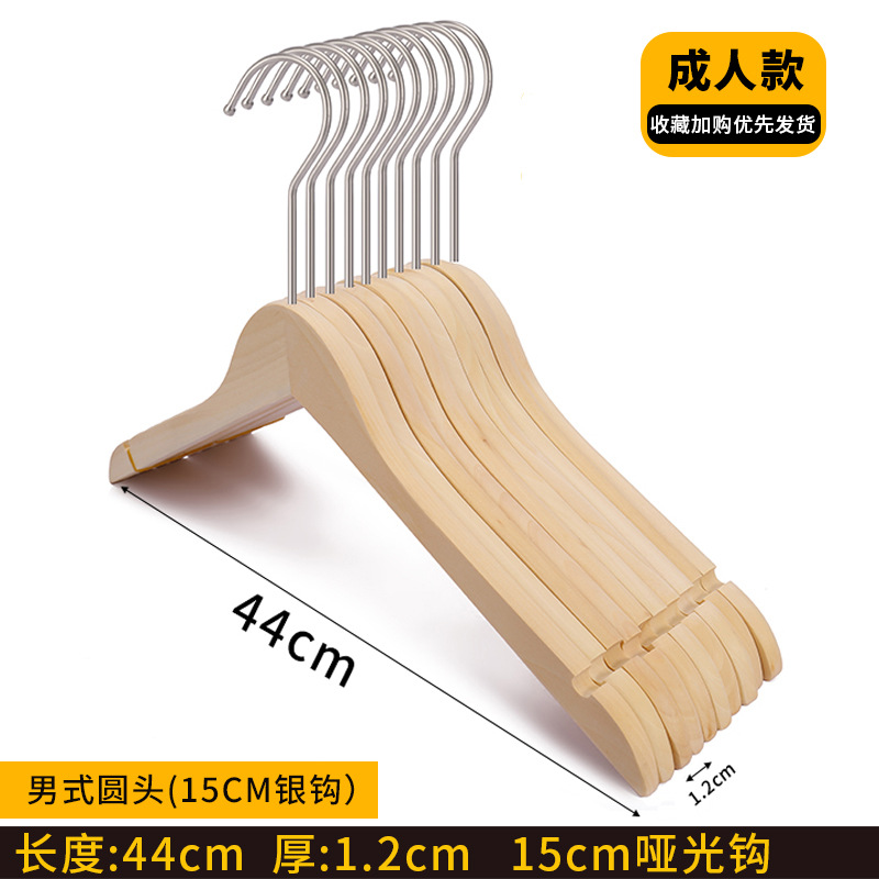 남성용 둥근 머리 (15cm 실버 후크)