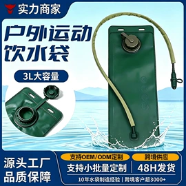 户外防水袋;运动背包;户外迷彩