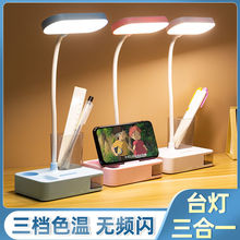 ��ɫ�{���o��̨��W���W��USB��늲������С�L���|��˯�ߴ��^��