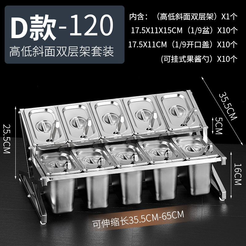 Estante de acero inoxidable 1/9 con compartimentos para tiendas de té con leche, caja para mermeladas, estante para cajas de condimentos, bandeja para perlas, estante para cajas de salsas.