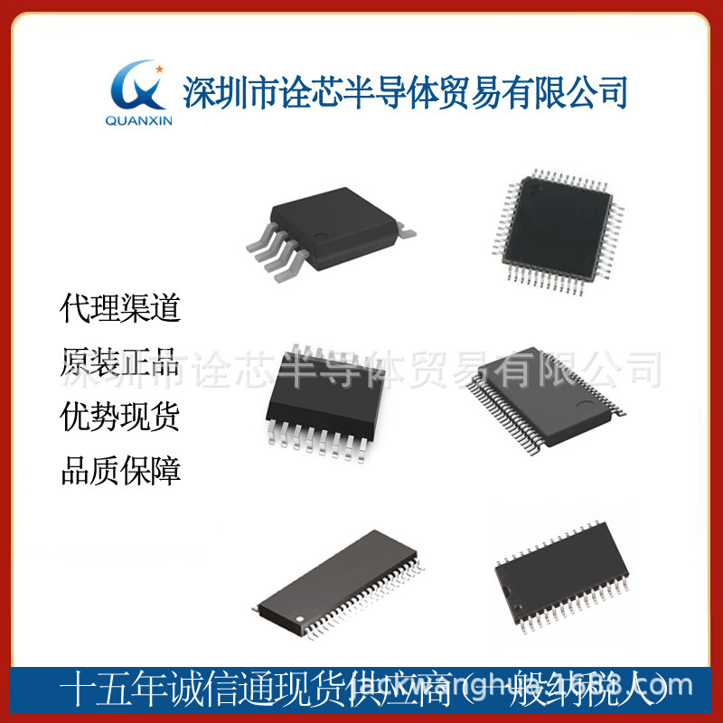 PL2303SA, PL2303TA, PL2303GL USB to Serial Port Chip Agent Channel Spot
