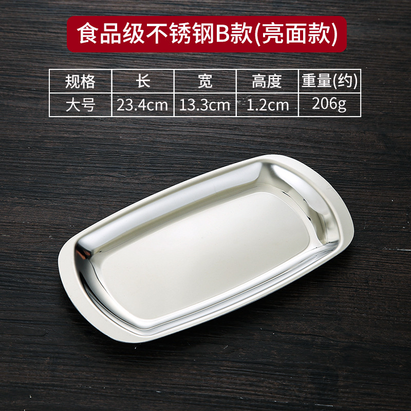 メーカー卸売り韓国式ステンレス焼肉皿鍋牛肉皿平底バーベキュートレイ金色円盤菓子|undefined