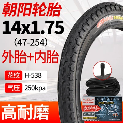 Inner and – Non-industrial tires - chaoyang-14x175-bicycle-tire-inner-tube-free-pry-bar