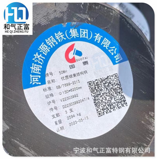 �㽭������Դ50Mn��܈�A�̼�ؽY���50MN䓰�ߏ���40MNBH�A��