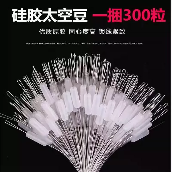 Space Bean High-Quality Silicone Transparent Bulk Cylindrical Set Float Seat Fishing Line Large Main Line Small Accessories Lock