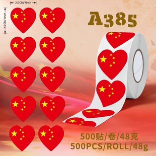 Children's waterproof sticker for early age