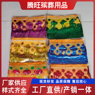 �ӹ����ƏS�����l��Ȧ���Ϛ�����Ʒ��z��߅ ��߅���N�ɫ����