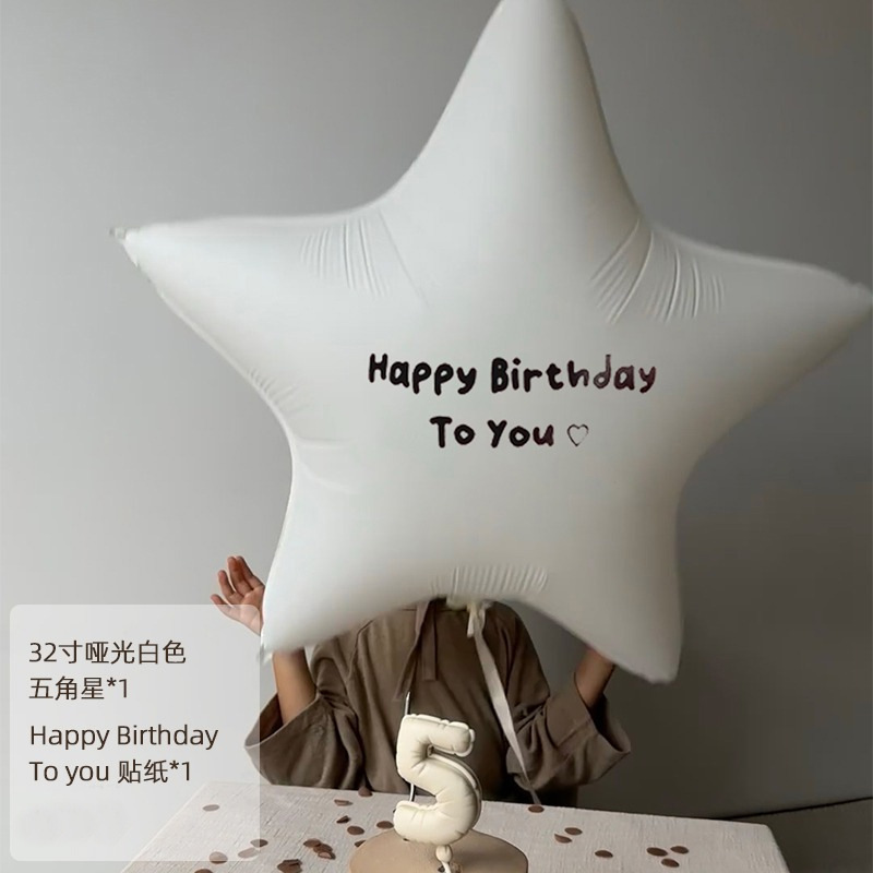 ins特大5つ星アルミフィルムバルーン子供の誕生日シーンの雰囲気写真小道具装飾レイアウト背景壁|undefined