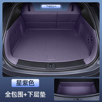 Suitable for Avita 07 Trunk Mat, Fully Surrounded by Avita 07Pro Modified Decorative Accessories, Tpe Trunk Mat (Trunk Mat) - zhenxuan-avita-07-star-purple-all-inclusive-trunk-lower-pad-waterproof-and-anti-wrinkle-no-specifications