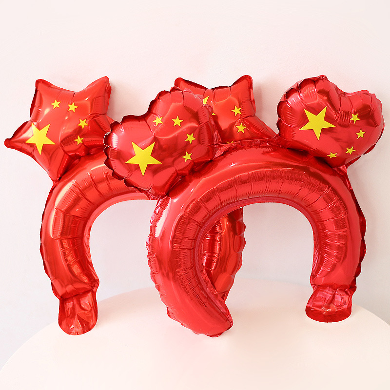 十一国庆节五角星国旗心形气球手持棒商场学校活动装饰道具魔术|undefined