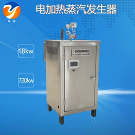 蒸汽发生器;其他传热设备;燃煤锅炉