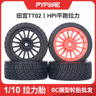 PYFORE�b��ģ��܇ 1/10����݆̥HPIƽ��WRC��mTT02ֱ��66 W148