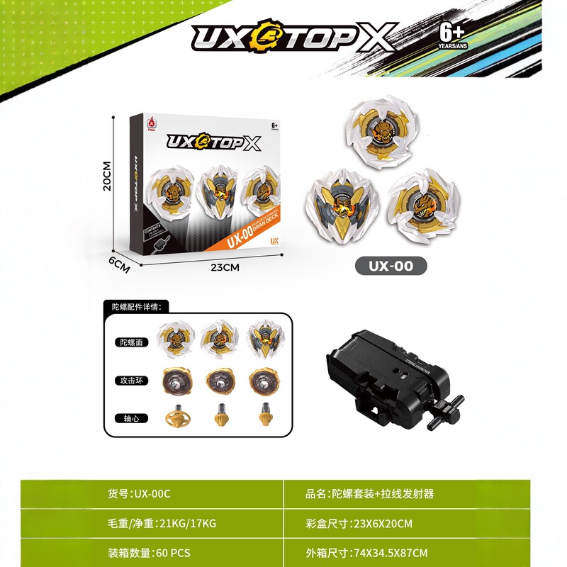 Bx Ux Cx Gyro Pull Line Ruler Launcher Handle X Generation Gyro Dual Launch Parallel Set Lonely Accessories Bx Ux Cx Gyro Pull Line Ruler Launcher Handle X Generation Gyro Dual Launch Parallel Set Lonely Accessories