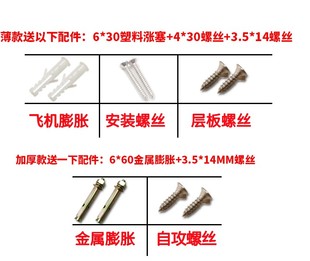 Triangle Bracket Wall Angle Code Laminated Plate Bearing Storage Rack Hanger Angle Iron Fixed Partition Support Frame
