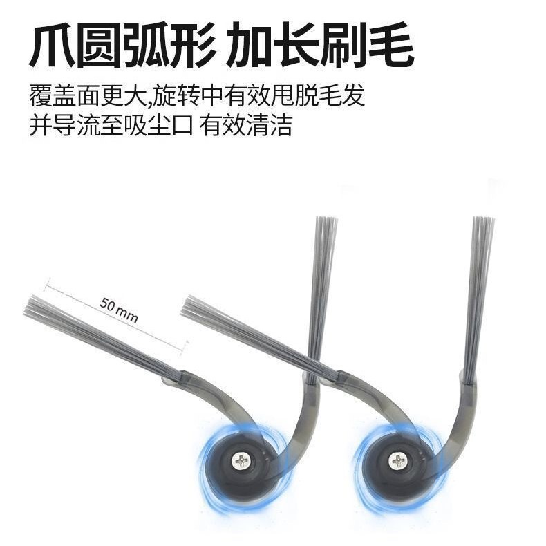 适配石头P20 Ultra扫地机器人耗材G30U/G20S Ultra/Saros 10R配件|undefined