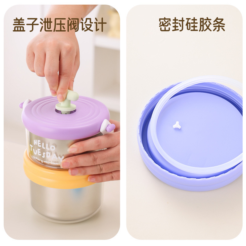 304不锈钢保温饭盒上班族保温桶小巧汤盒汤杯粥杯汤壶便携早餐盒|undefined