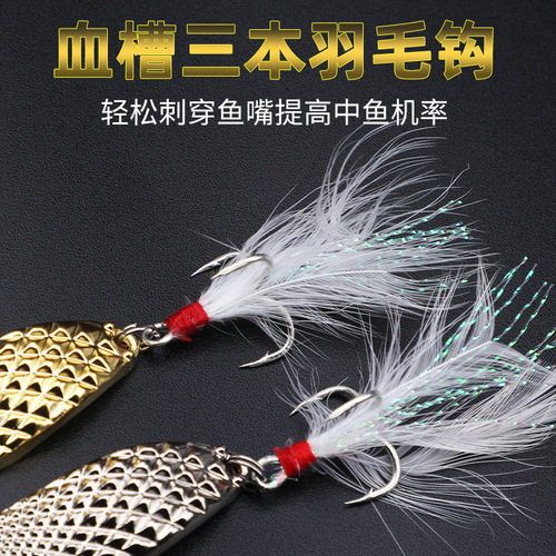 Factory wholesale long-cast lure bait, freshwater snakehead bass simulation lure, shad-style spinnerbait, and artificial lures.