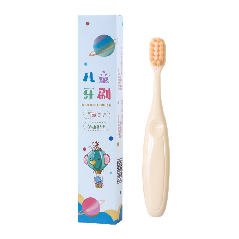 밝은 노란색 어린이 카드 상자