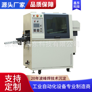 Lead-free small automatic wave soldering machine elevator up and down small wave soldering equipment without lifting Port