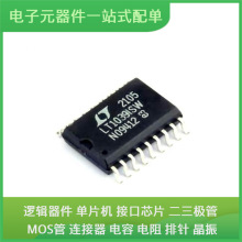 LT1039ISW # PBF SOIC-18 MCIMX6Q6AVT10AE AD7266BSUZ MTFC128GA
