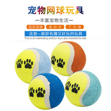 宠物橡胶玩具网球中大型犬狗狗洁齿玩具啃咬磨牙户外训练玩具球