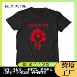秋冬季魔兽WOW男士短袖T恤 青少年学生衣服潮