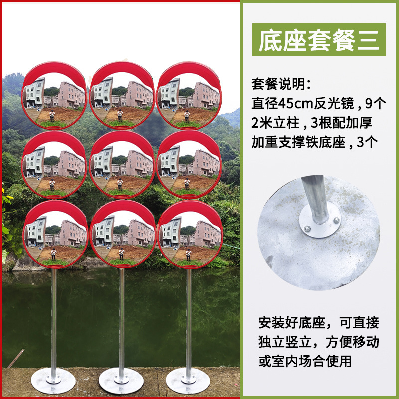 メーカー卸売屋外広角レンズ交通道路反射鏡ハイビジョン回転角凸型球面鏡室内防犯鏡|undefined