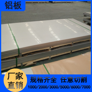 2024�����X��5A06���P�X��7075�����X��6063���B���X1060���I���X