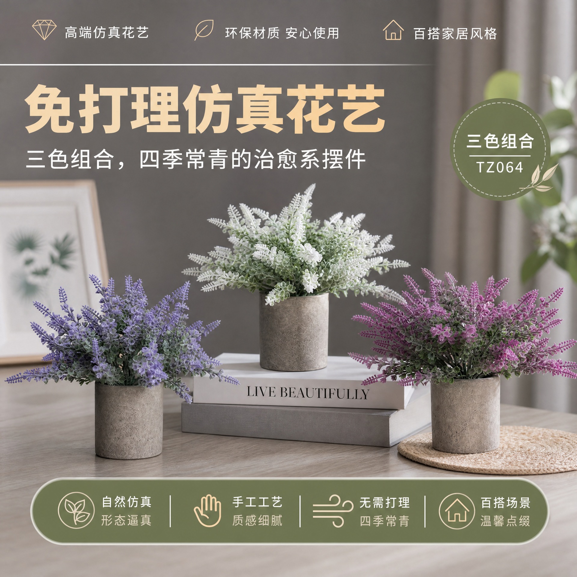 Juego de 3 plantas artificiales de lavanda en maceta, plantas artificiales más vendidas a nivel internacional, juego de bonsáis falsos, decoraciones retro para el hogar