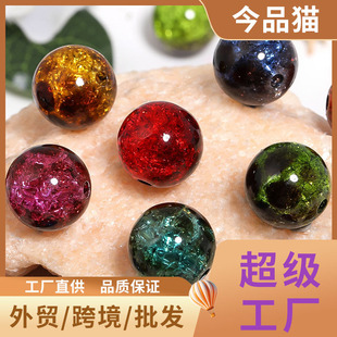 16mm��ɫ���Ѹ������遆����͸�����걬�шA��DIY���耳׿�ɢ��