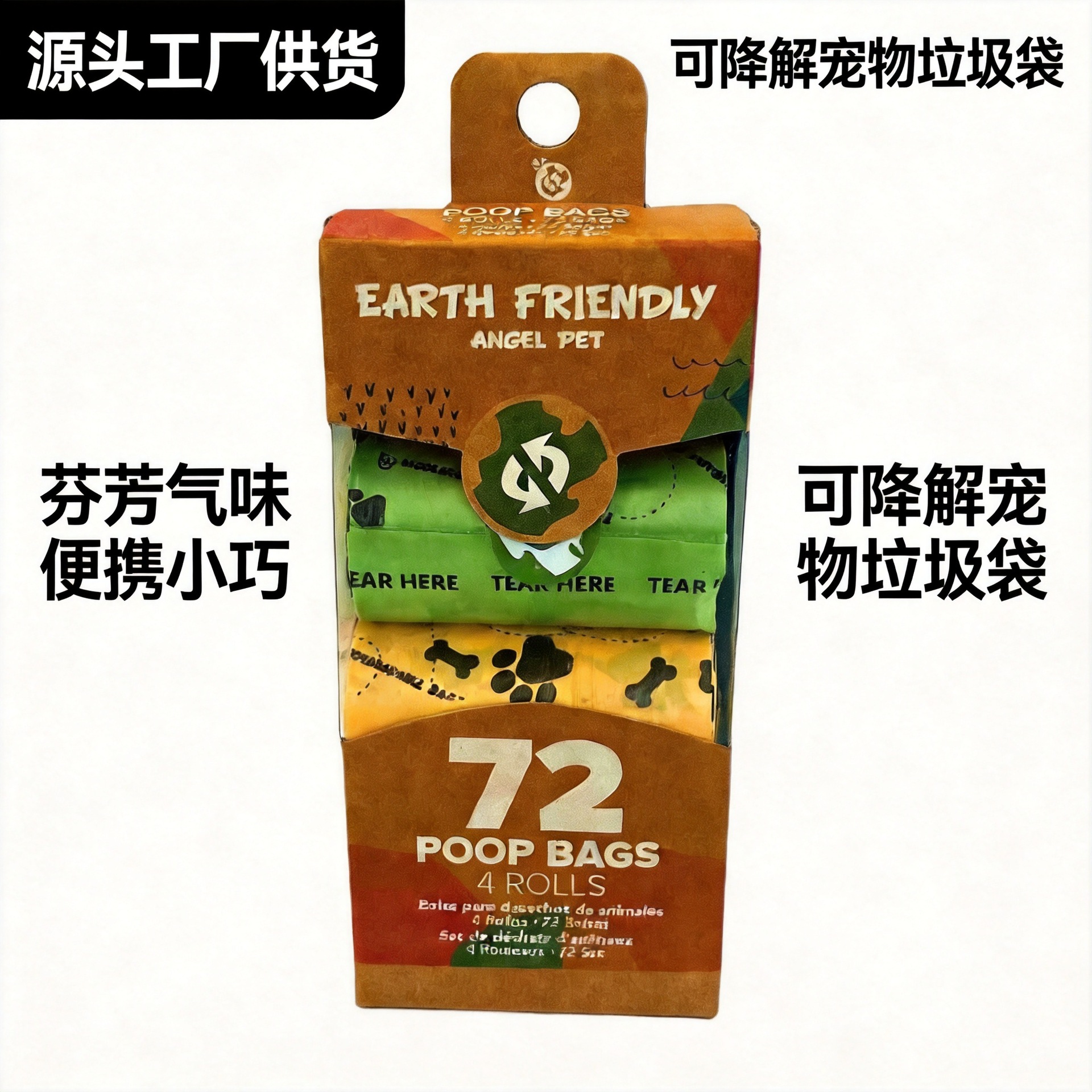 Biodegradable Pet Waste Bags with Lavender Scent, Thickened Dog Poop Bags, Environmentally Friendly Hdpe Material, in Stock