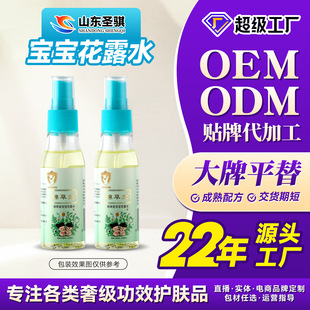 �ӹ����ƻ�¶ˮ��ͯ��������H�wˬ��������Ұ��Һ�w���F��¶ˮ