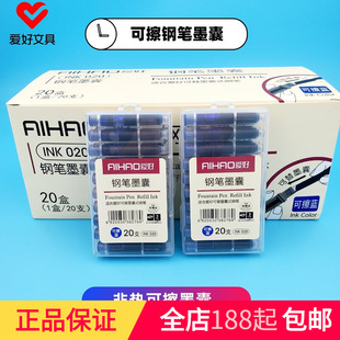 �ۺ��ľ�INK020����Qī�� �W���ɲ�䓹P����ī�� 20֧�b䓹Pīˮ